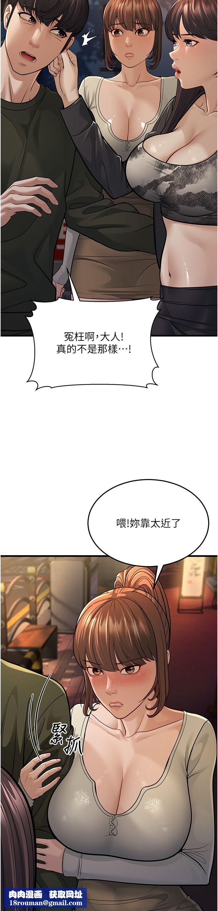 幼齿小阿姨第10話-妳們想跟我玩3P?