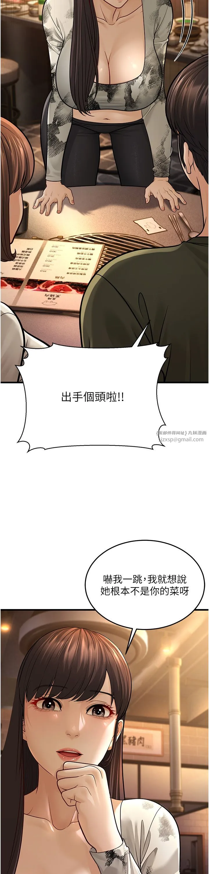 幼齒小阿姨第10話-妳們想跟我玩3P?