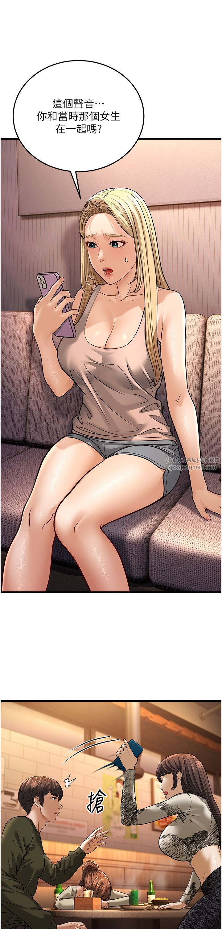 幼齿小阿姨第10話-妳們想跟我玩3P?