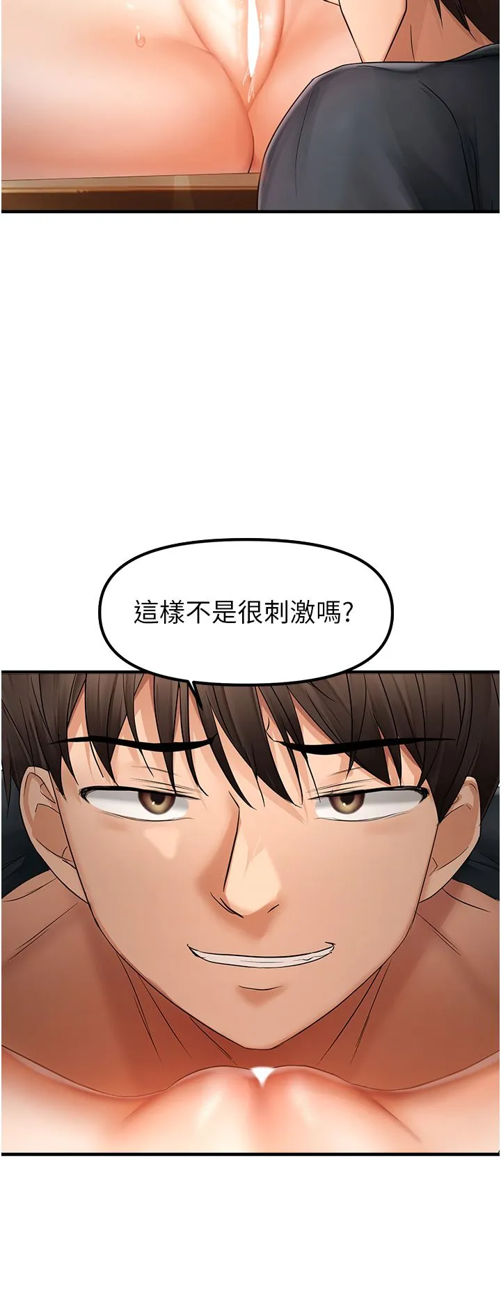偏偏慾到妳-第12話-渴望被疼愛的濕滑蜜穴 - 图片 23