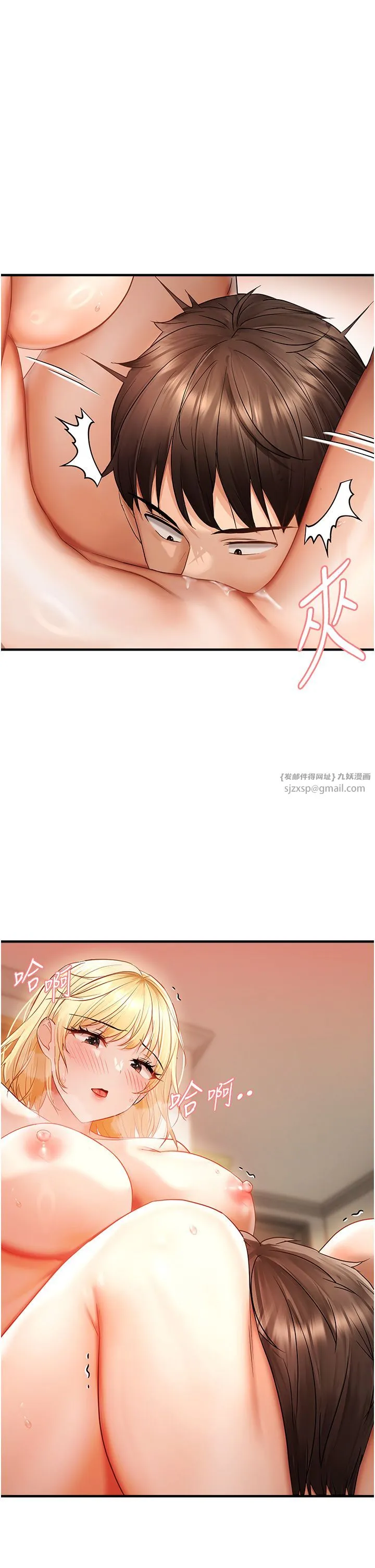 偏偏慾到妳-第12話-渴望被疼愛的濕滑蜜穴 - 图片 27