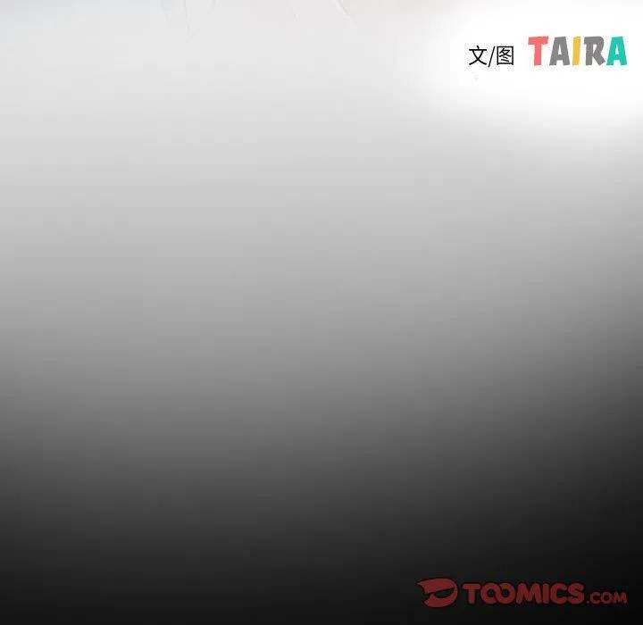 寻找初恋-第19話 - 图片 15