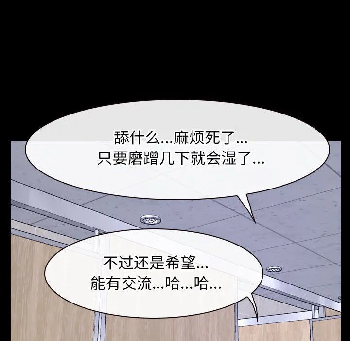 寻找初恋第19話