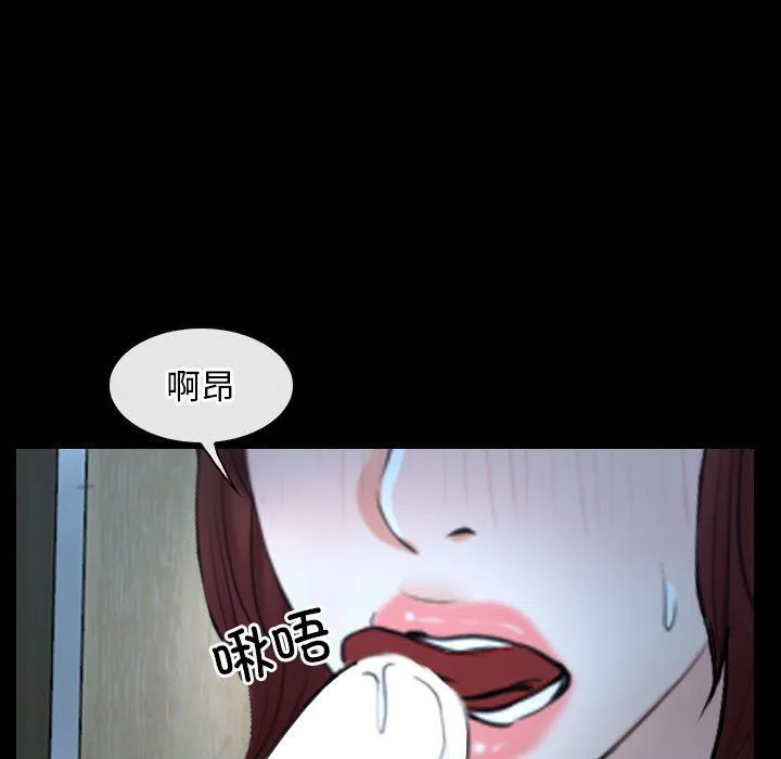 寻找初恋-第19話 - 图片 35