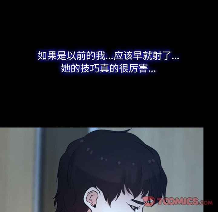 寻找初恋第19話