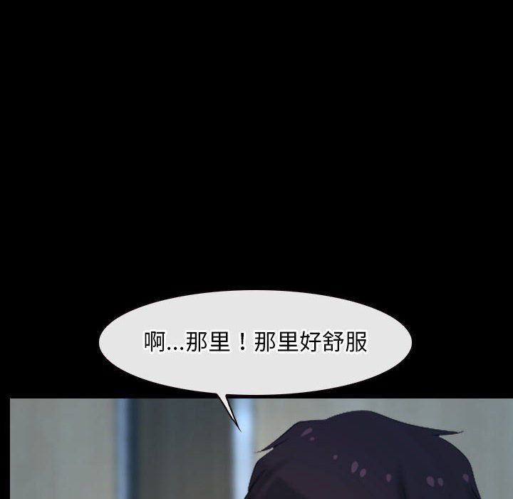 寻找初恋第19話