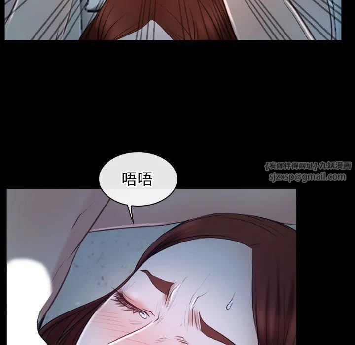 寻找初恋-第19話 - 图片 59