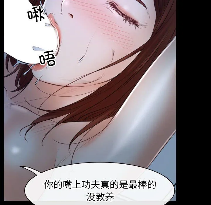 寻找初恋第19話