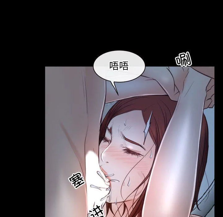 寻找初恋-第19話 - 图片 66
