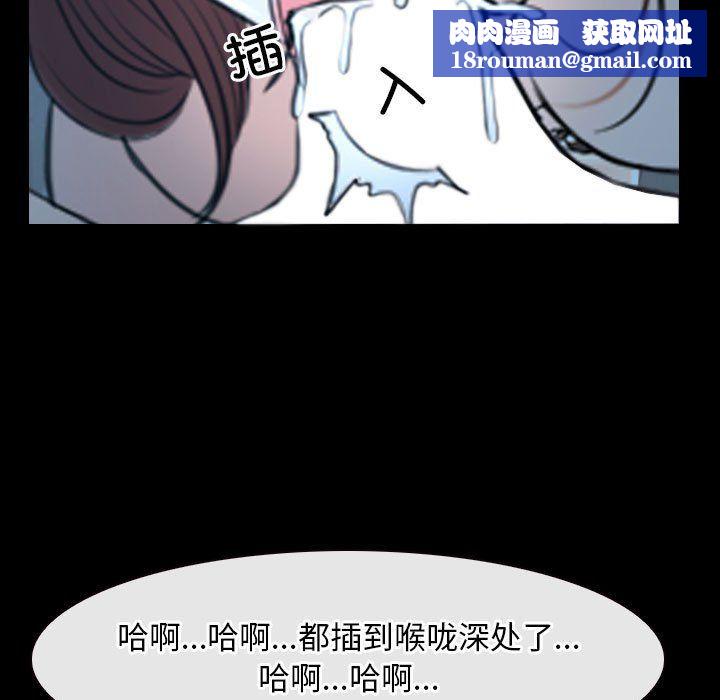 寻找初恋第19話