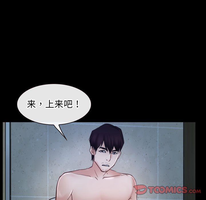 寻找初恋第19話