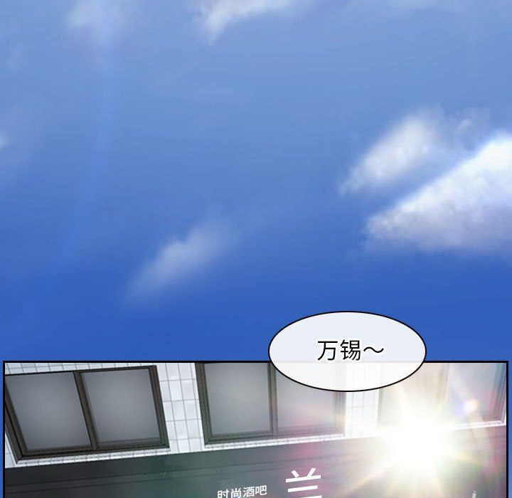 寻找初恋第19話