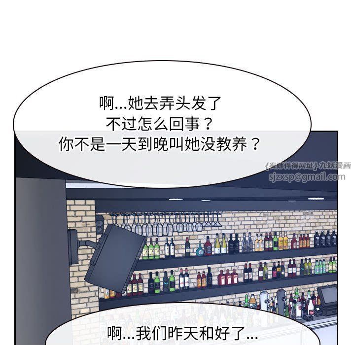 寻找初恋第19話