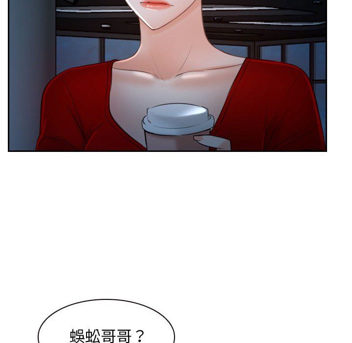 寻找初恋第19話