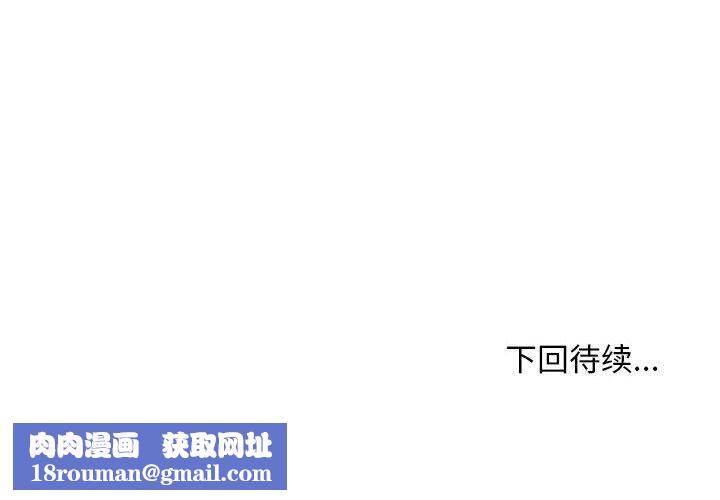 寻找初恋第19話