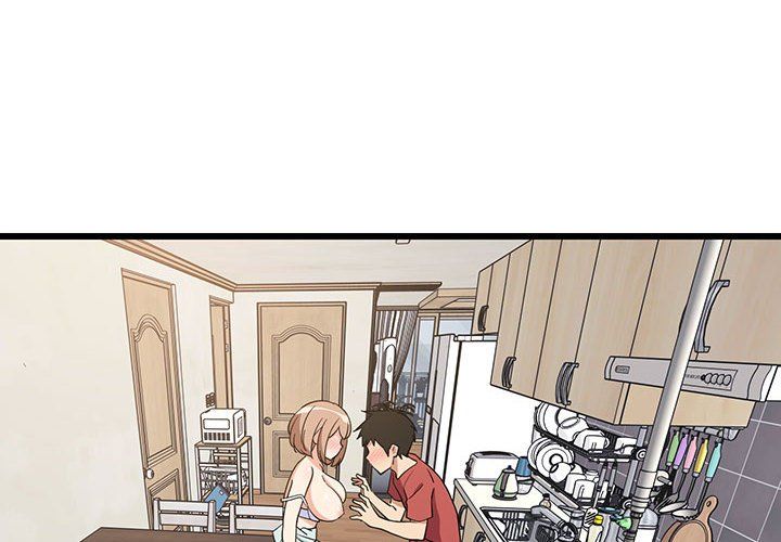 难缠姐妹偏要和我同居第12話