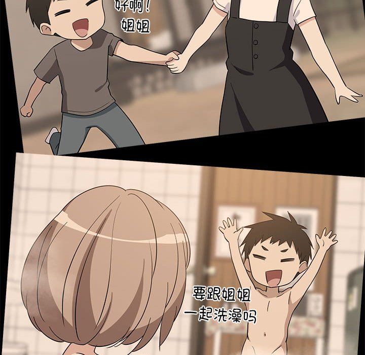 难缠姐妹偏要和我同居第12話