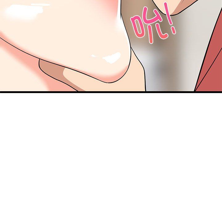 难缠姐妹偏要和我同居第12話