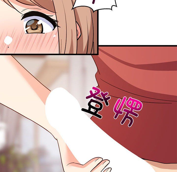 难缠姐妹偏要和我同居第12話