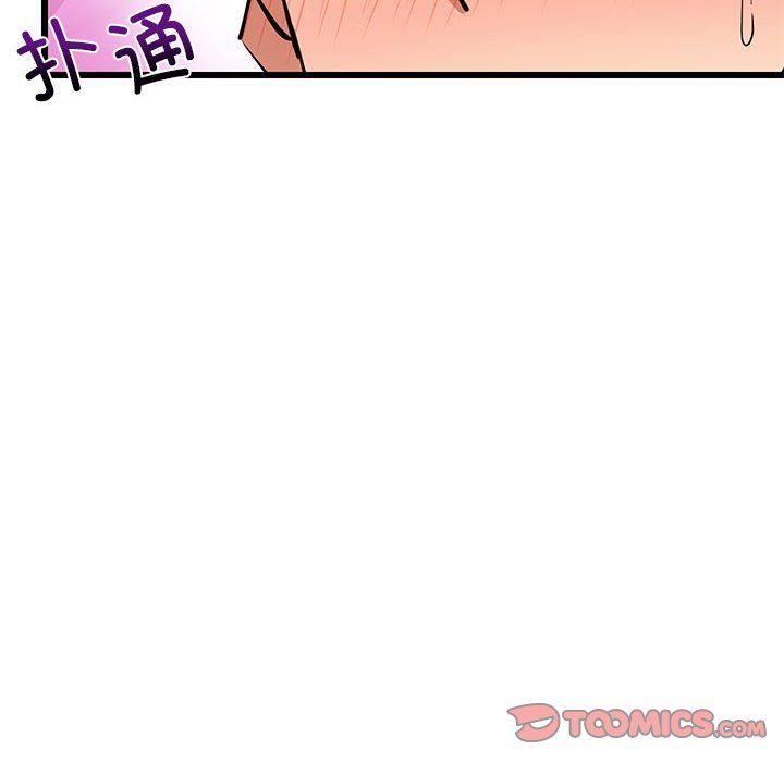 难缠姐妹偏要和我同居第12話