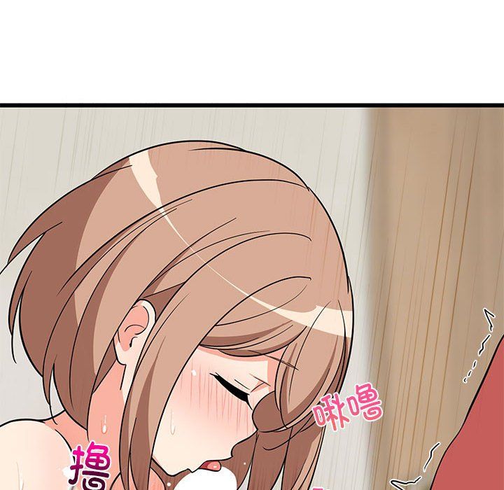 难缠姐妹偏要和我同居第12話