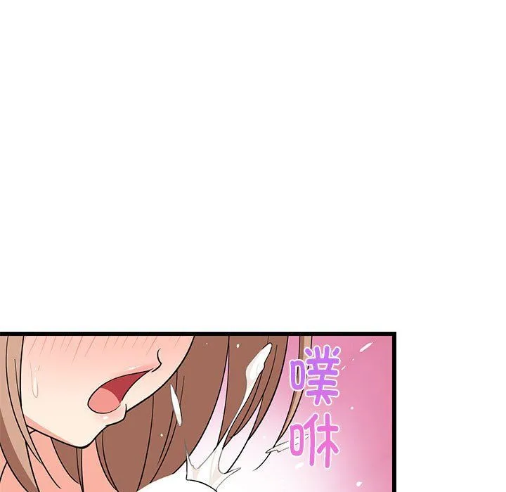 难缠姐妹偏要和我同居-第12話 - 图片 159