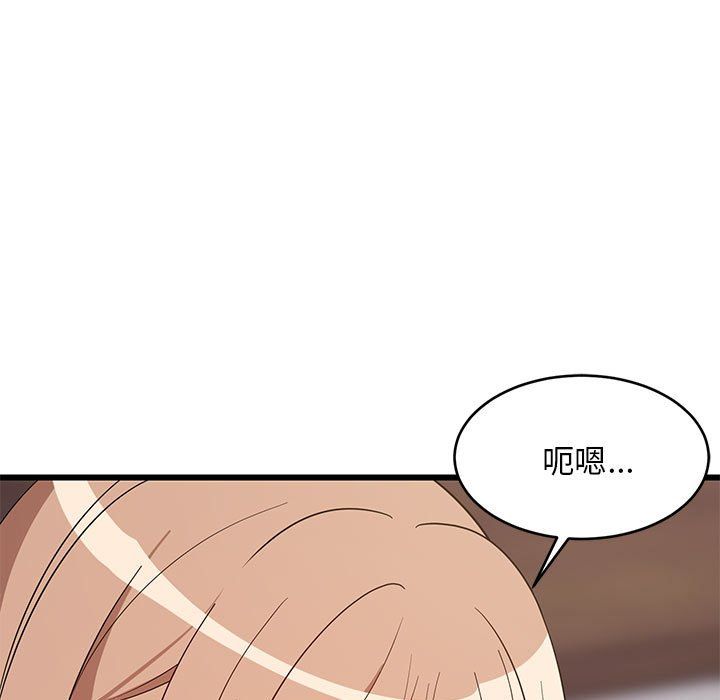 难缠姐妹偏要和我同居第12話