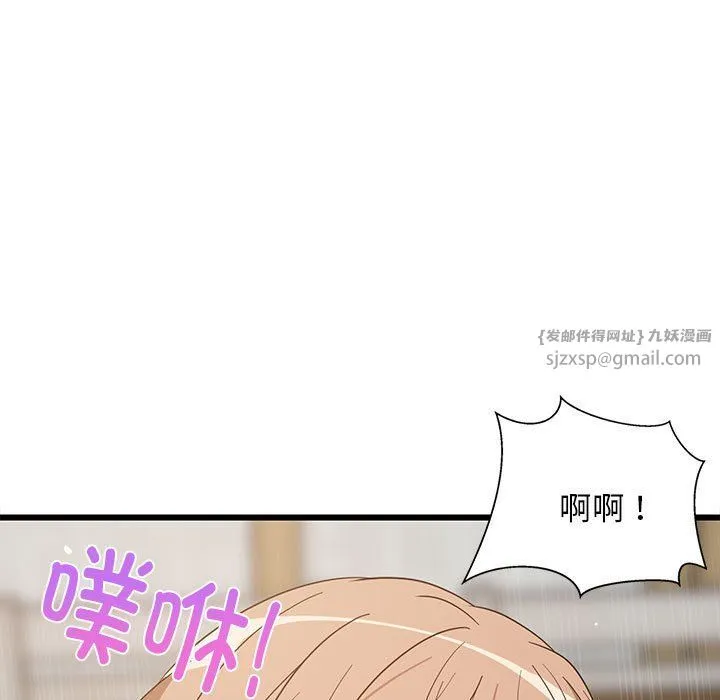 难缠姐妹偏要和我同居-第12話 - 图片 161