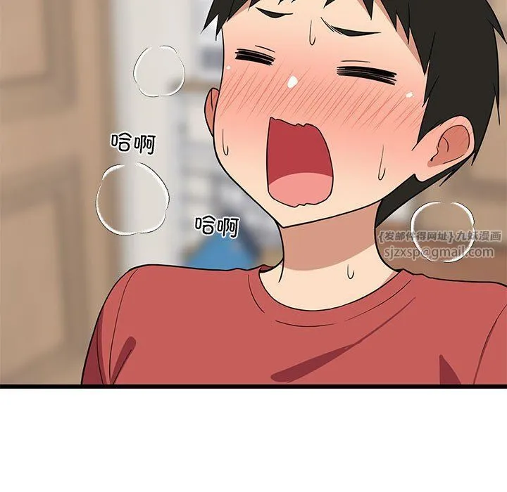 难缠姐妹偏要和我同居-第12話 - 图片 165
