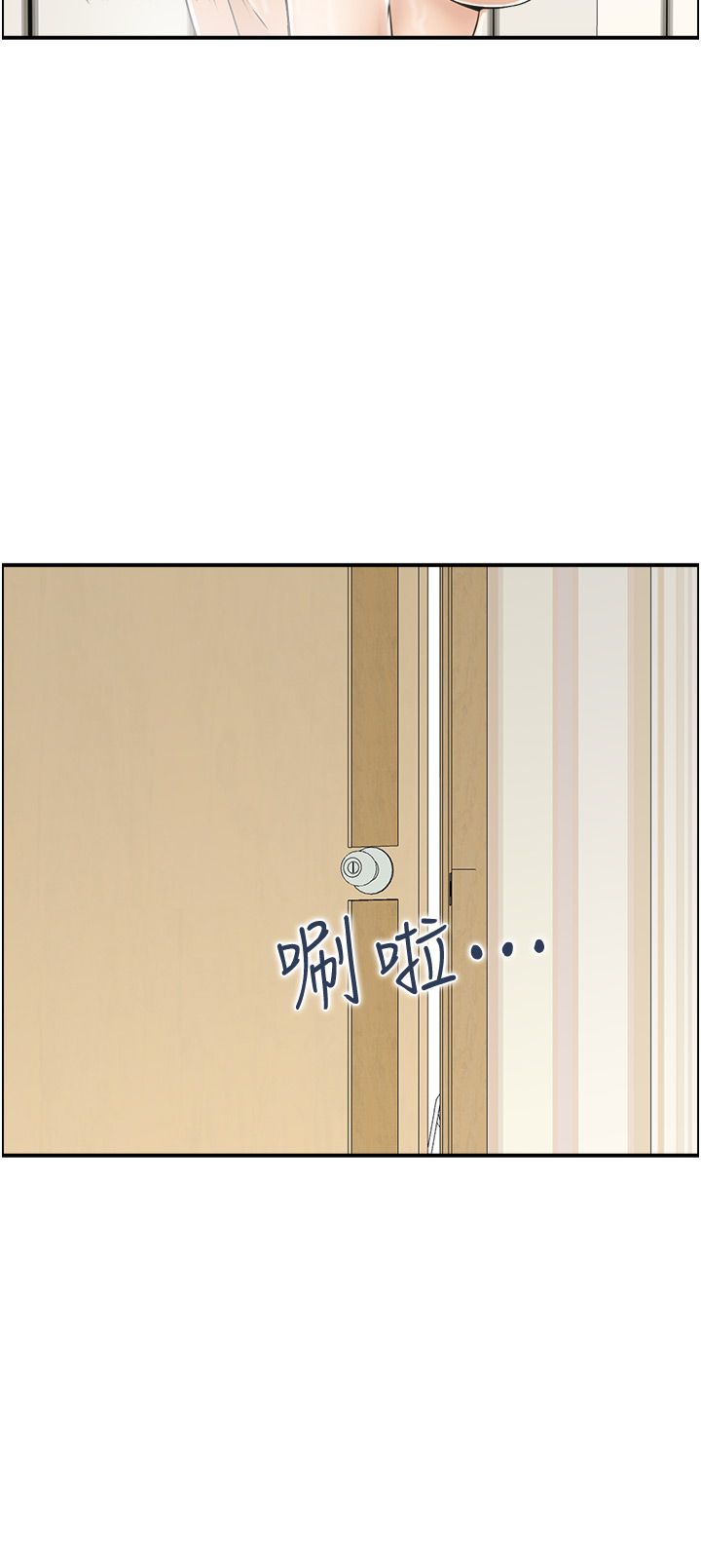 人妻控第17話-都是學長害我濕瞭