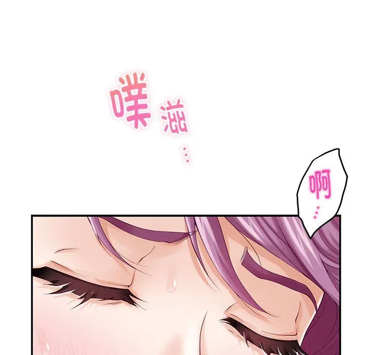 极乐之神第11話