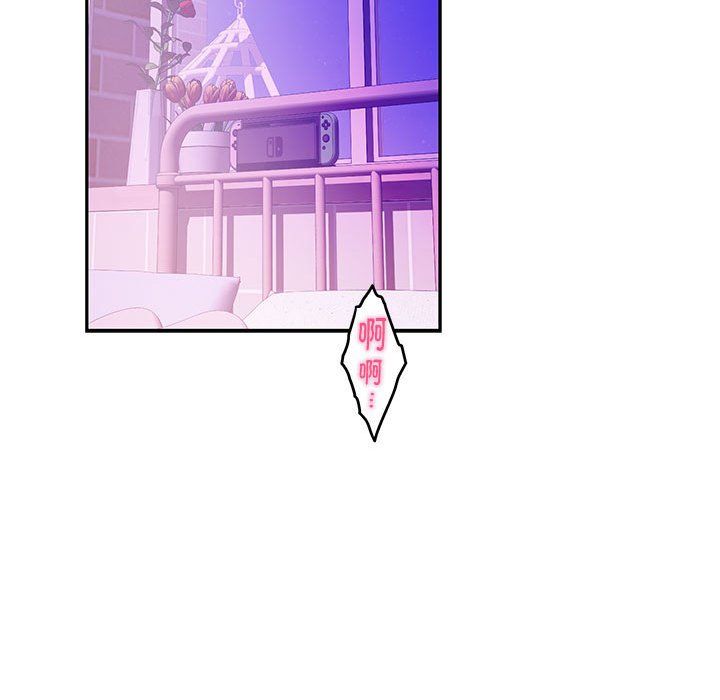 极乐之神第11話