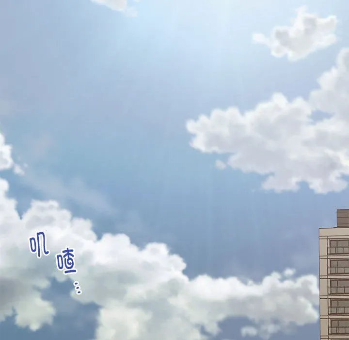 极乐之神第11話