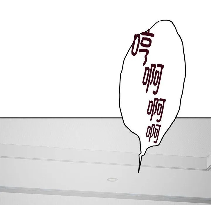 极乐之神第11話