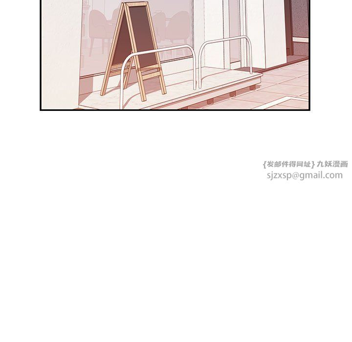 极乐之神第11話