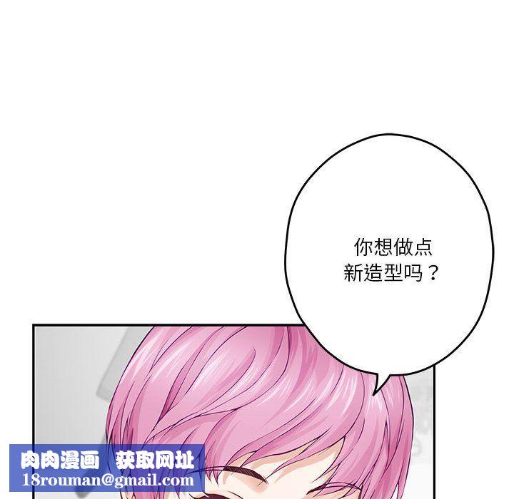 极乐之神第11話