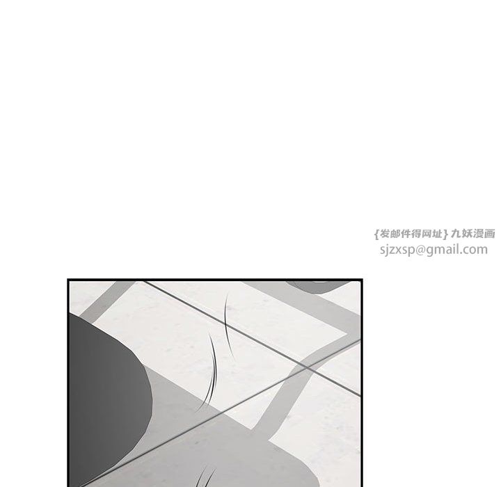 极乐之神第11話