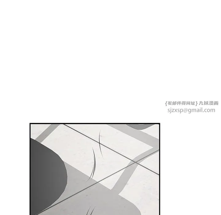 极乐之神-第11話 - 图片 140