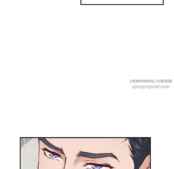 极乐之神第11話