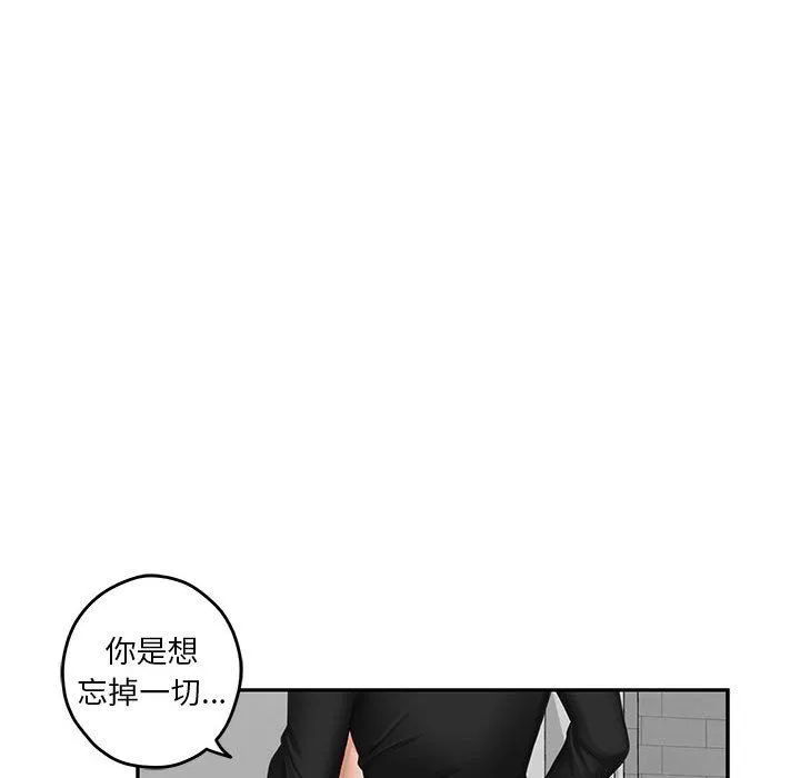 极乐之神第11話