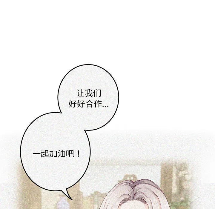 极乐之神第11話
