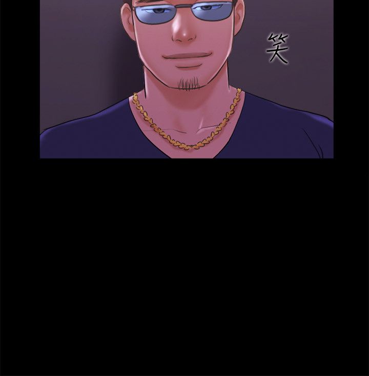 協議換愛(無碼版)第63話-糜爛夜晚帶來的全新刺激