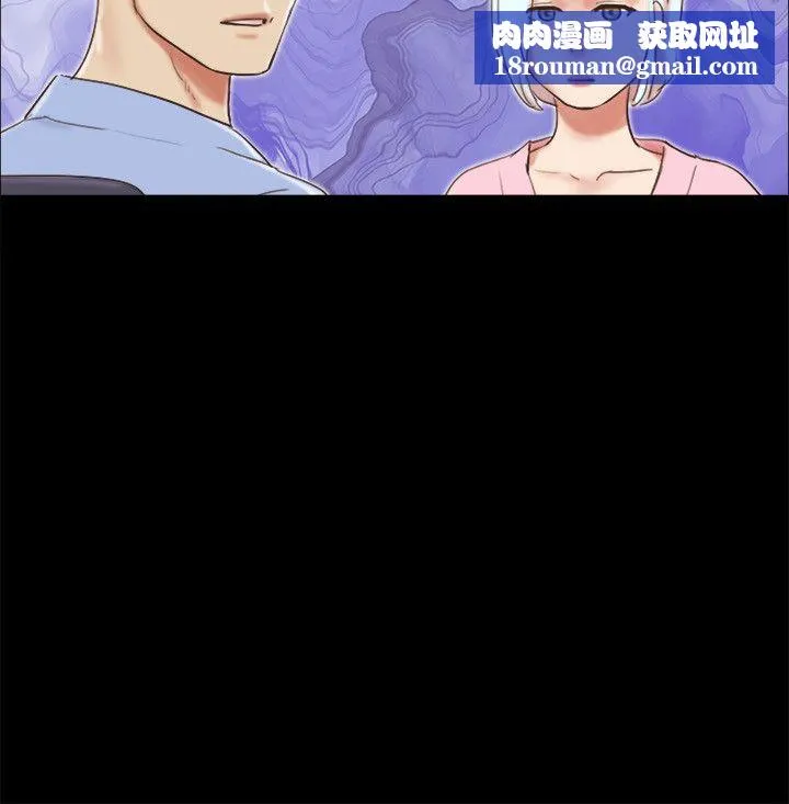 協議換愛(無碼版)第63話-糜爛夜晚帶來的全新刺激