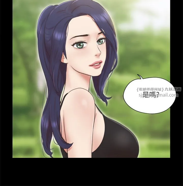 协议换爱(无码版)-第64話-四人同居 - 图片 3