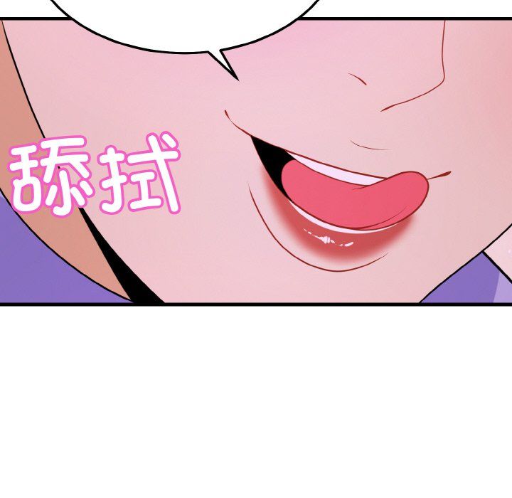 身体互换第15話