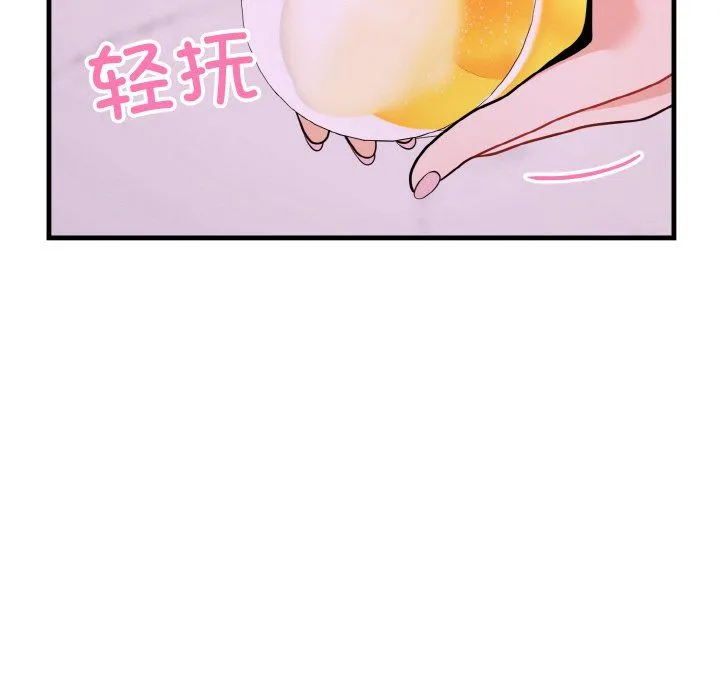 身体互换-第15話 - 图片 33