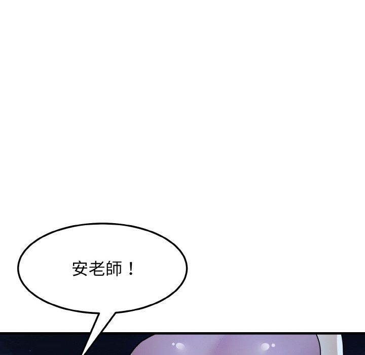 身体互换第15話