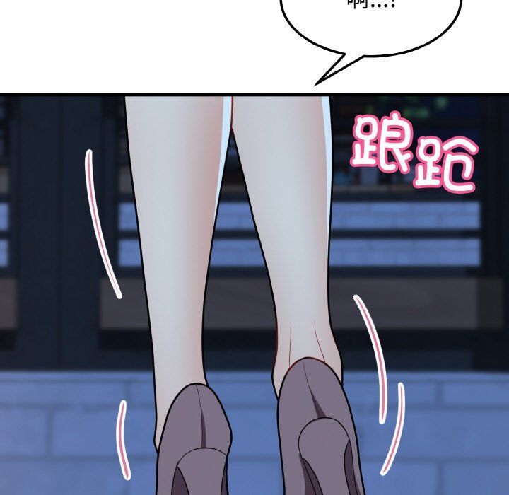 身体互换第15話