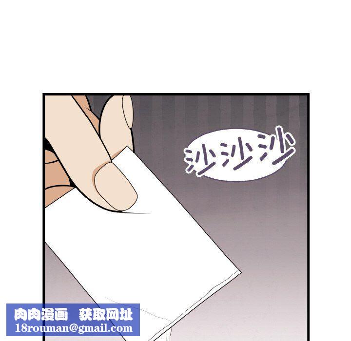 身体互换第15話