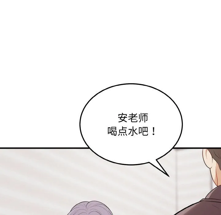 身体互换第15話